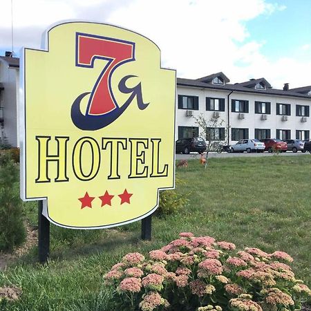 Hotel 7Ya Krasnosilske Ngoại thất bức ảnh