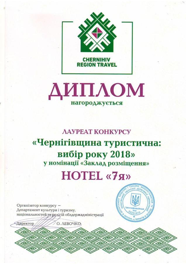 Hotel 7Ya Krasnosilske Ngoại thất bức ảnh